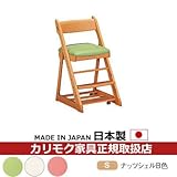 カリモク　デスクチェア・学習チェア・学習椅子/　学習チェア　幅435mm　ナッツシェルB色塗装 張地カラー:P)ピーチピンク