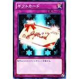 Amazon 遊戯王 ギフトカード デュエリストエディション 2 ノーマル De02 Jp030 シングル カード トレカ 通販
