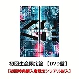 【初回生産限定 (スマプラ対応)】東方神起 20th Anniversary LIVE TOUR ～ZONE～ ライブ ツアー ゾーン (初回限定盤(DVD盤))