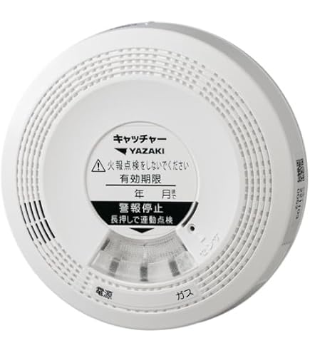 パナソニック ガス当番 都市ガス用ヘッド ガス警報器 AC100V引掛式