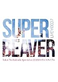 LIVE VIDEO 7 Tokai No Rakuda Special at ZOZOマリンスタジアム (通常盤) (DVD) - SUPER BEAVER (特典なし)