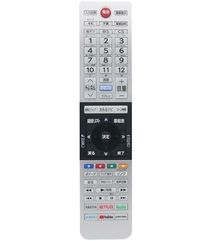 Amazon | レグザ 東芝 TOSHIBA 純正 テレビ リモコン CT-90493 適合 