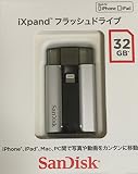 SoftBank SELECTION iXpand フラッシュドライブ 32GB