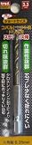 （業務用15個セット） TRAD 6角軸ショートコバルトドリル TCD-3.3 3.3mm