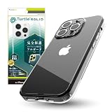 Simplism シンプリズム iPhone 15 Pro [Turtle Solid] 超精密設計 ハイブリッドケース TR-IP23M3-TTSL-CL