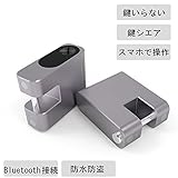 LUCKY ロック スマートロック 南京錠 Bluetooth スマートフォンでドアを施錠解錠 取付工具不要 自宅のドアをキーレス化 遠隔操作 鍵をシエア コンパクト XB30