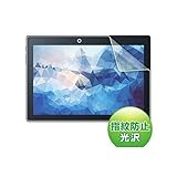 JW28901 NEC LAVIE Tab E 10．1型 TE510／BAL用液晶保護指紋防止光沢フィルム