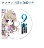 9-nine- ここのつここのかここのいろ　ソフマップ特典ドラマCD