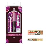 ローヤルプチアイム プラス (二重まぶた形成化粧品) スティック付き (6mL) + 高級あぶらとり紙 セット