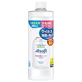 サラヤアルソフト手指消毒ローション詰替 480ml