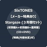 【特典あり】SixTONES Stargaze (３形態セット) (初回盤A+初回盤B+通常盤初回仕様) (CD+DVD) (特典(内容未定)付)