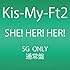 SHE! HER! HER!(通常盤)