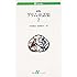 グリム兄弟「初版グリム童話集(2)(白水uブックス)」