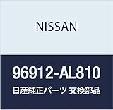NISSAN (日産) 純正部品 マスク コンソール スカイライン 品番96912-AL810