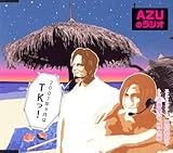 AZU�̃��W�I 2007�N9����TK��!