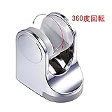 シャワーフック,ハンガー 5段階調整式 通用型 (シルバー) ABS-02