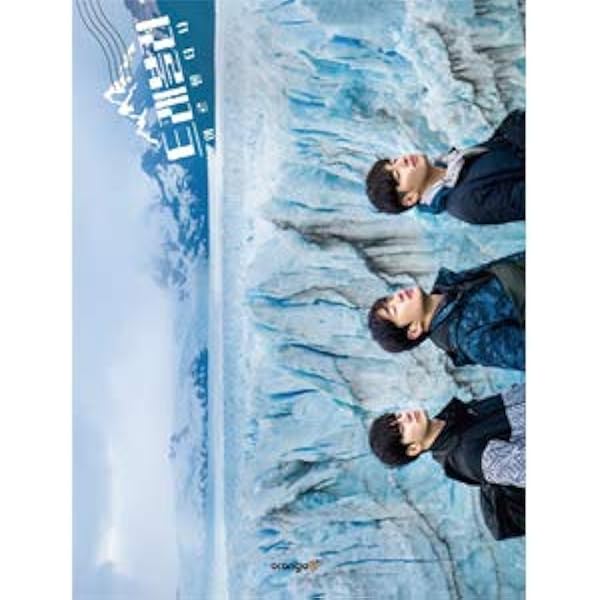 初回限定フォトカード贈呈 韓国書籍 カン ハヌル アン ジェホン オン ソンウ出演のドキュメンタリー旅行番組 トラベラー アルゼンチン 旅行エッセイ Jtbcトラベラー製作チーム 本 通販 Amazon