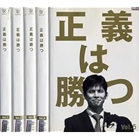 Amazon.co.jp: お金がない! DVD-BOX : 織田裕二, 財前直見, 東