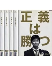 Amazon.co.jp: お金がない! DVD-BOX : 織田裕二, 財前直見, 東 幹久