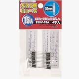 ガラス管ヒュ-ズ 30mm 250V 15A 4本入