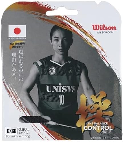値下げ！Wilson SMASH 66 バドミントンガット　200ｍ Amazon | Wilson(ウイルソン) バドミントン ストリング ガット