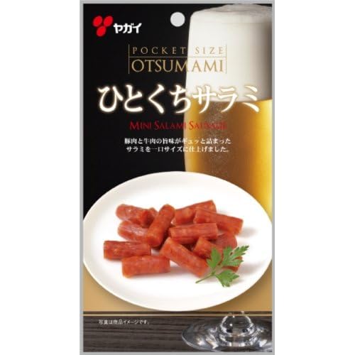 ヤガイ ひとくちサラミ