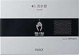 ［KS-622］リクシル［LIXIL/INAX］サウンドデコレーター［トイレ用音響装置］[露出形・100V式］