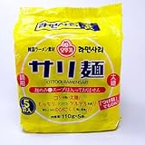 オットギ サリ麺　5食入×5個セット （韓国鍋料理用麺、煮込み用ラーメン※スープは入っておりません）