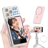 Moman スマホ用自撮りモニター iPhone 7-16 /Android対応 3時間使用可能 1080P/4K撮影 低遅延 外カメラ自撮り 磁石取付け マグネティック対応 50メートル使用範囲 ワイアレスシャッターボタン内蔵 音量/明るさ調整 持ち運び便利 Vlog/ビデオ/グループ写真/ライブ配信/TikTok/Instagram/BeReal/YouTube撮影に最適（ピンク）