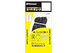 パナレーサー(Panaracer) 日本製 スーパーチューブ [W/O 700x28-32C] 仏式バルブ(34mm)0TW728-32F-SP