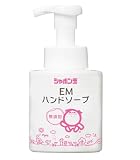シャボン玉EM石鹸ハンドソープ300ml シャボン玉EM石鹸ハンドソープ300ml