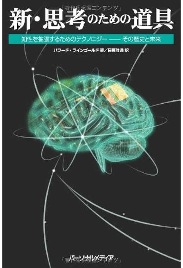 Amazon.co.jp: アラン・ケイ : アラン・C. ケイ, Kay,Alan