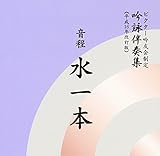 �r�N�^�[��F��� ��r���t�W�s����16�N����Łt ���� ����{