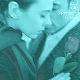 ���̃T�v�������g #26 �V�l�}�ɗ����ā`SF&�A�N�V����