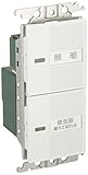 パナソニック(Panasonic) コスモシリーズワイド21 埋込電子トイレ換気スイッチセット ホワイト WTC54816W