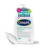 セタフィル ジェントルSAローション 473ml ピーリング ローション 乳液 角質ケア 敏感肌 サリチル酸 BHA マンデル酸 AHA グルコノラクトン PHA ナイアシンアミド グリセリン パンテノール スキンケア Cetaphil