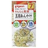 ピジョン ベビーフード かんたん粉末 五目あんかけ 6袋入 11セット