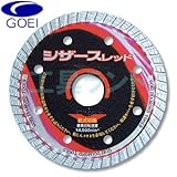 呉英 コンクリート類の切断用 ダイヤモンドカッター シザースレッド 105mm 品番 2400
