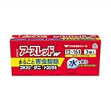 【第2類医薬品】アースレッドW 12~16畳用 3個