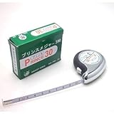 ストッパー付き プリンスメジャー 3.0m