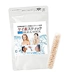 ケイ素スティック 1本 日本製