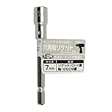 Bigman(ビッグマン) 六角軸ソケット85mm7mm ISB-7