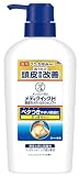 【医薬部外品】メディクイックH ふけ・かゆみを防ぐ頭皮メディカルシャンプー 320mL 頭皮環境改善 抗真菌成分ミコナゾール硝酸塩配合