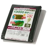 モリリン ODシート レジャーシート #3000 実寸約2.6m×3.5m 約6畳 厚手 屋外使用目安約3年 ハトメ数14 雨よけ 風よけ 野積み 30O2736 OD