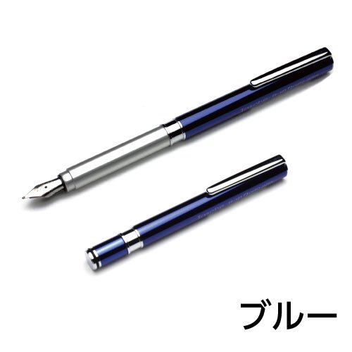 筆記具 Takuto Amazon | オート 万年筆 タッシェ FF-10Tブルー | 万年筆