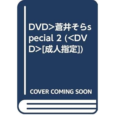 エリオット波動dvd 全6巻 、本1冊、Best loser wins 本1冊 世界一難しい恋 DVD-BOX〈6枚組〉 - メルカリ