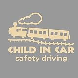 デザイン工房ＳＩＧＮＳ 車ステッカー Child in car 4 綺麗にはがせる 車 ステッカー SL 汽車 ベージュ