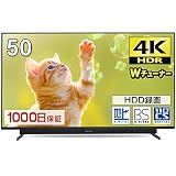 テレビ 50型 50インチ 4K対応 液晶テレビ 地上・BS・110度CS 外付けHDD録画機能対応 裏番組録画機能搭載 HDR対応 ダブルチューナー メーカー1000日保証 MAXZEN JU50SK04【代引き不可】