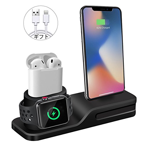 aphqua Apple Watch 充電 スタンド iPhone 充電スタンド Airpods 充電スタンド 3 in 1 充電 スタンド シリコン素材 充電 クレードル ドックApple Watch Series 1 2 3/Airpods/iPhone X/8/8 Plus/7/7 Plus/6s/6s 対応　黒【1年保証】