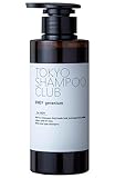TOKYO SHAMPOO CLUB 超濃密 メンズ オールインワン アミノ酸シャンプー ゼラニウム 300ml スカルプ シャンプー オールインワンシャンプー メンズ